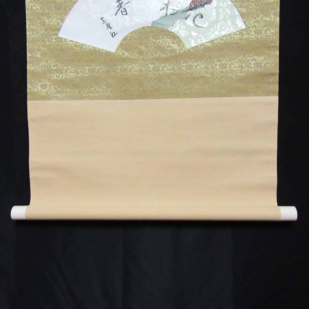 八幡宗豊宗匠筆茶掛 扇面意匠 表千家即中斎高弟 共箱 SH-06