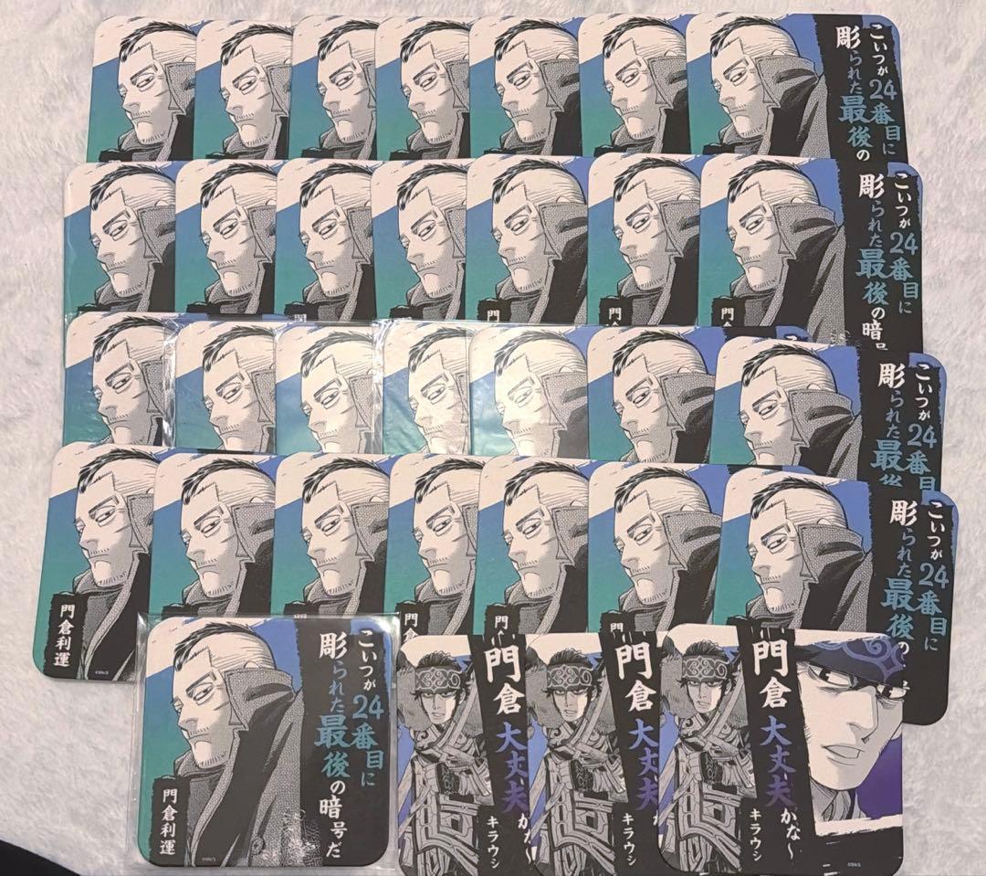 ゴールデンカムイ コースター 門倉＆キラウシ 2枚セット