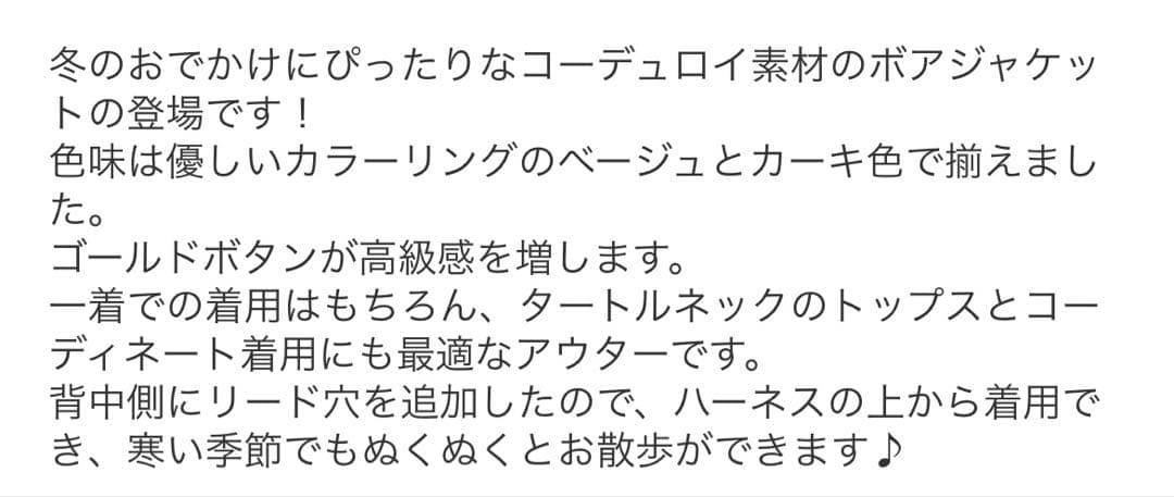 新品未使用✨moncheri DMサイズ