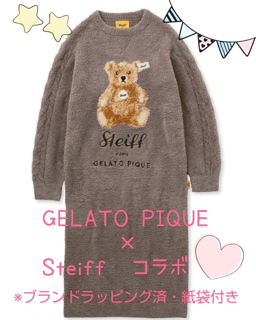 【新品タグ付・ラッピング済】ジェラピケ×シュタイフ　初期コラボ　ワンピース