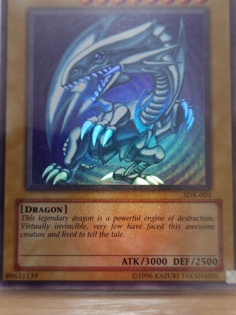 青眼の白龍sdk　全面光沢