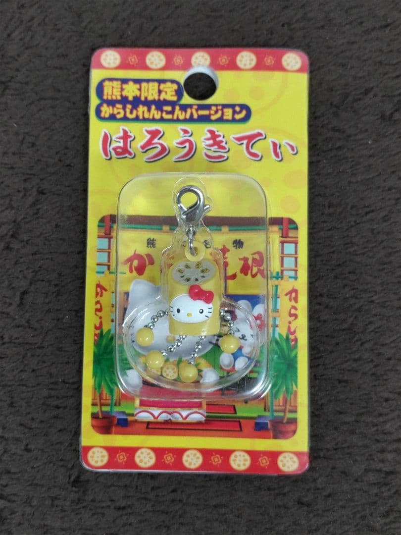 Hello Kitty ハローキティ ストラップ 15種セット