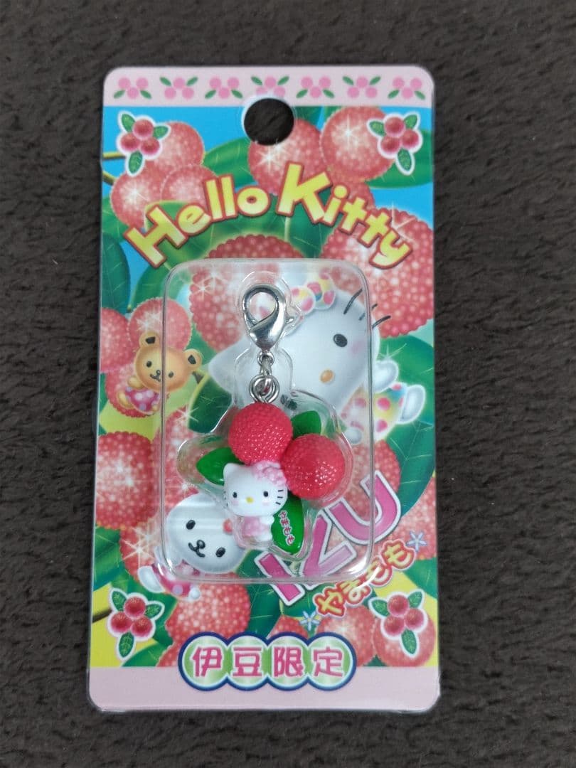 Hello Kitty ハローキティ ストラップ 15種セット