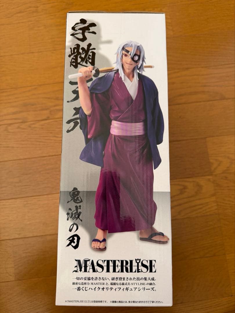 新品未開封 一番くじ 鬼滅の刃 受け継ぐ者 ラストワン賞 宇髄天元