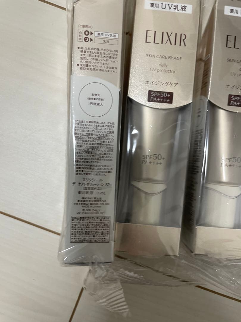 SHISEIDO エリクシールデーケアレボリューションsp 6本