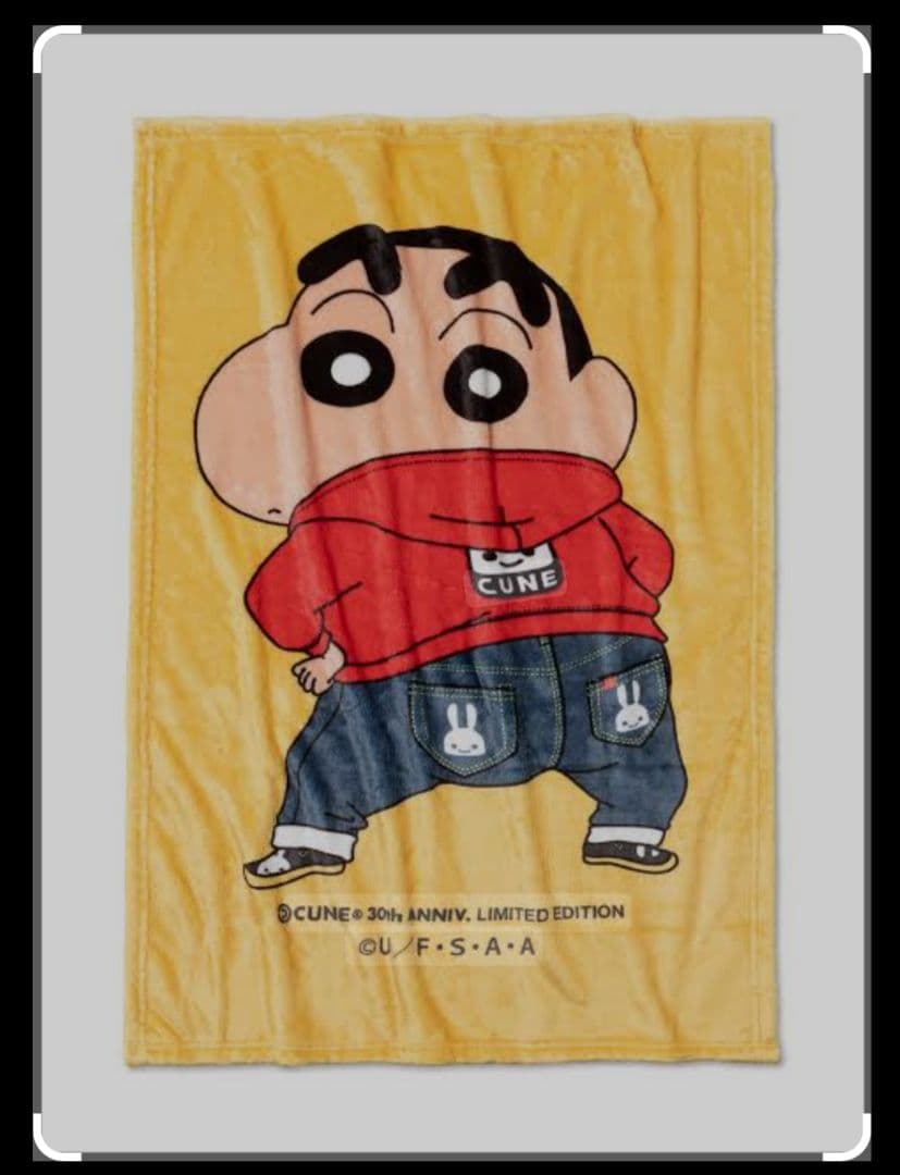 CUNEクレヨンしんちゃん 限定ブランケット