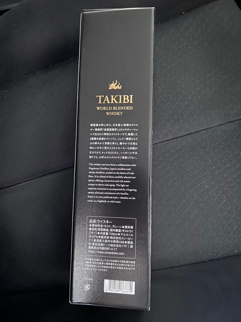  peak TAKIBI WORLD BLENDED ウイスキー