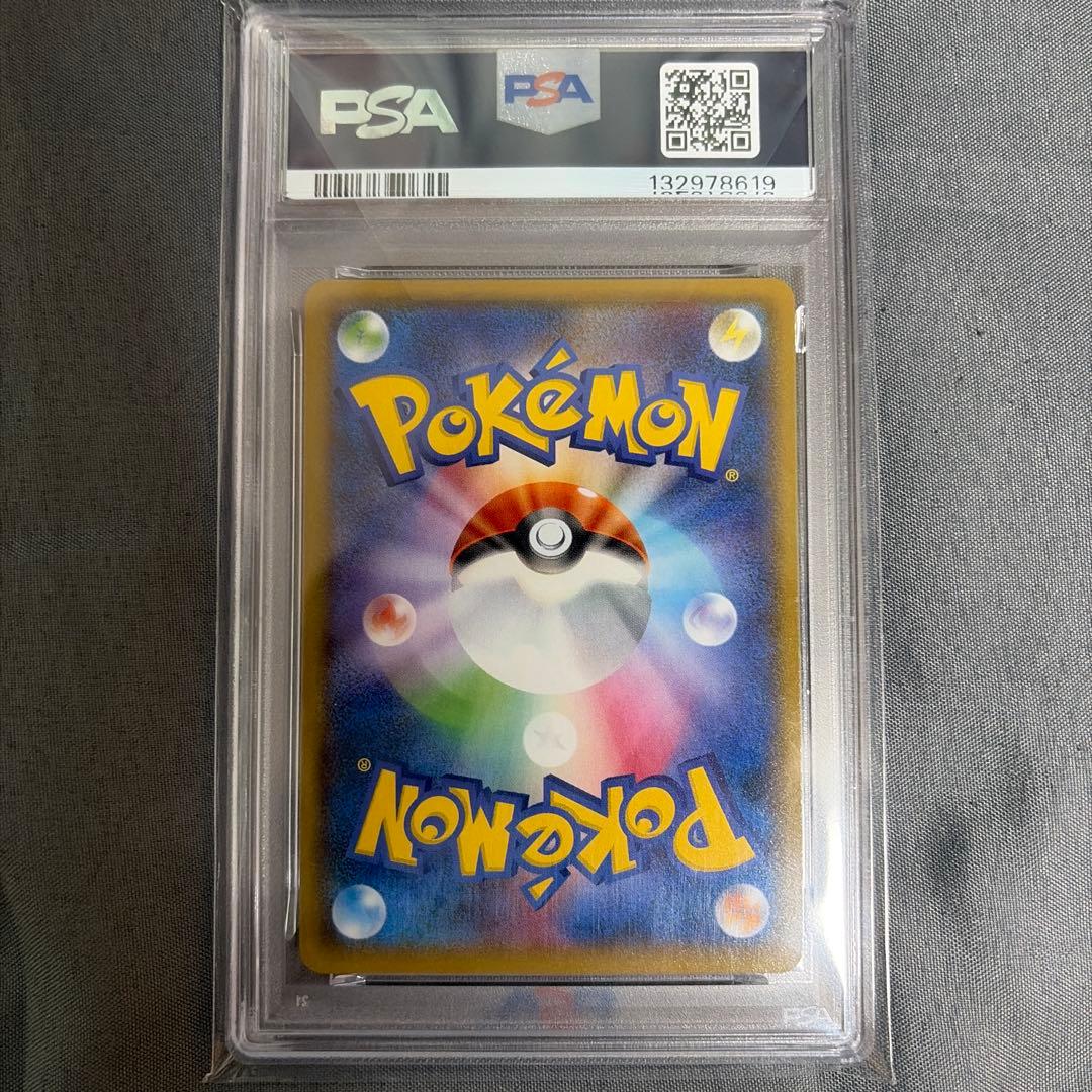 ヨコハマのピカチュウ&マクドプロモパック