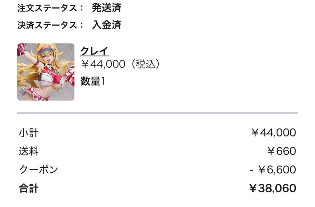 【新品未開封】　NIKKE 1/4 クレイ スケール フィギュア フリーイング