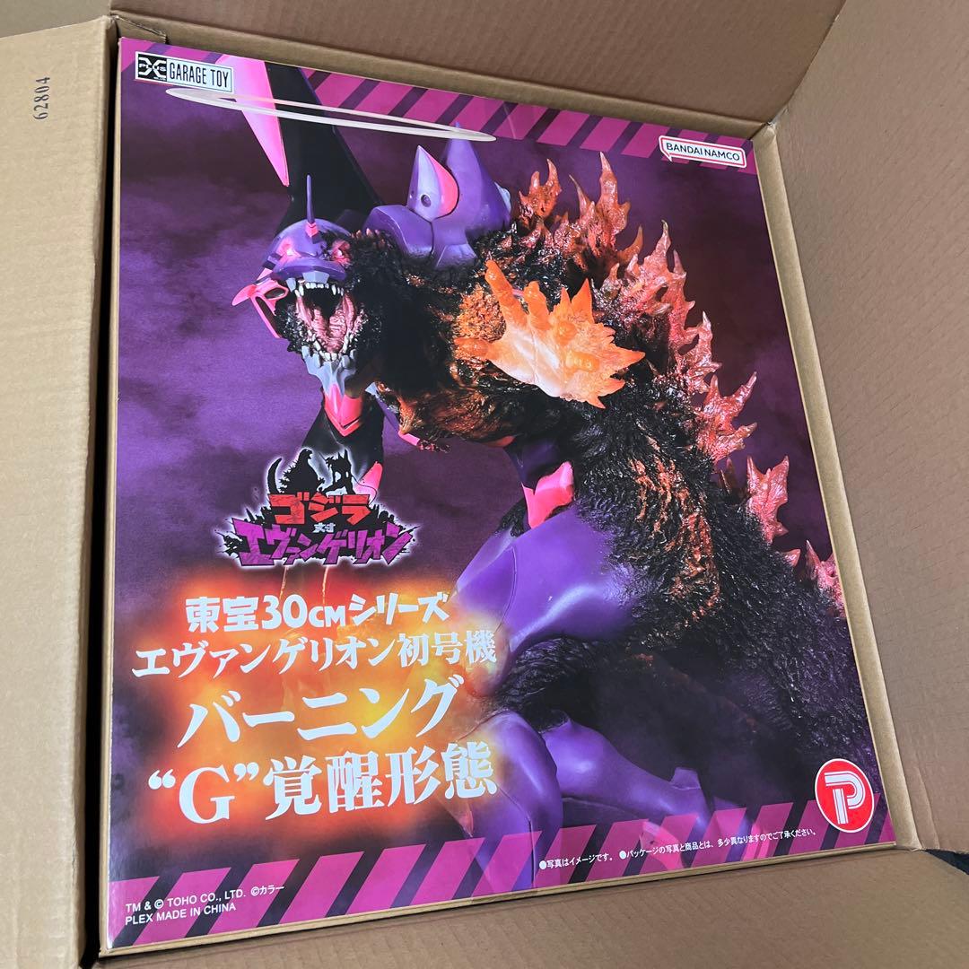 東宝30cmシリーズ エヴァンゲリオン初号機 バーニング\