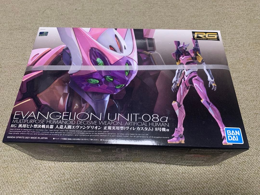 【未組立】RG エヴァンゲリオン セット