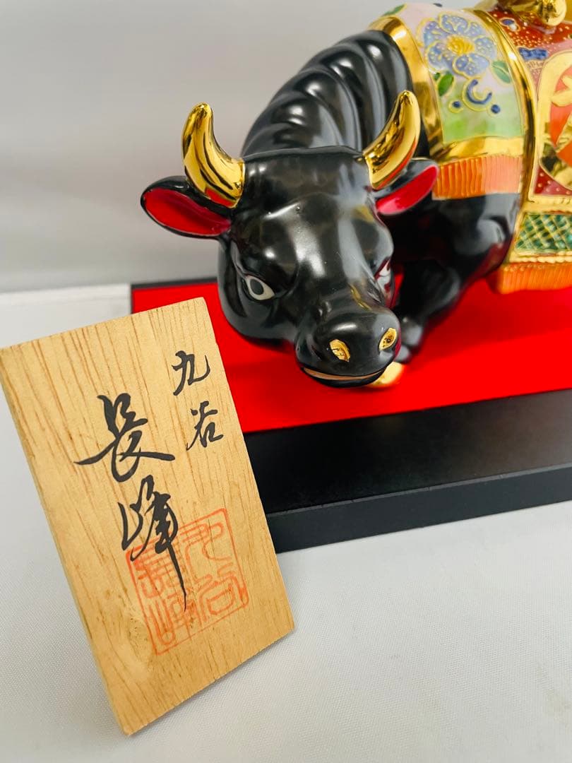 九谷焼　長峰　8.5号丑陶器製 牛の置物 黒色