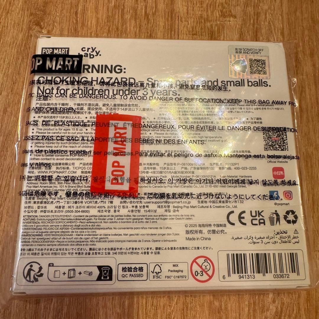 その他 POPMART MEGA crybaby 400% crying in pink