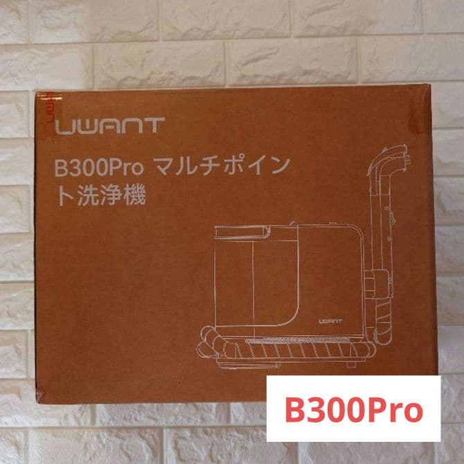 ✅️人気商品✅️リンサークリーナー 18000Pa超強吸引力 600W強力