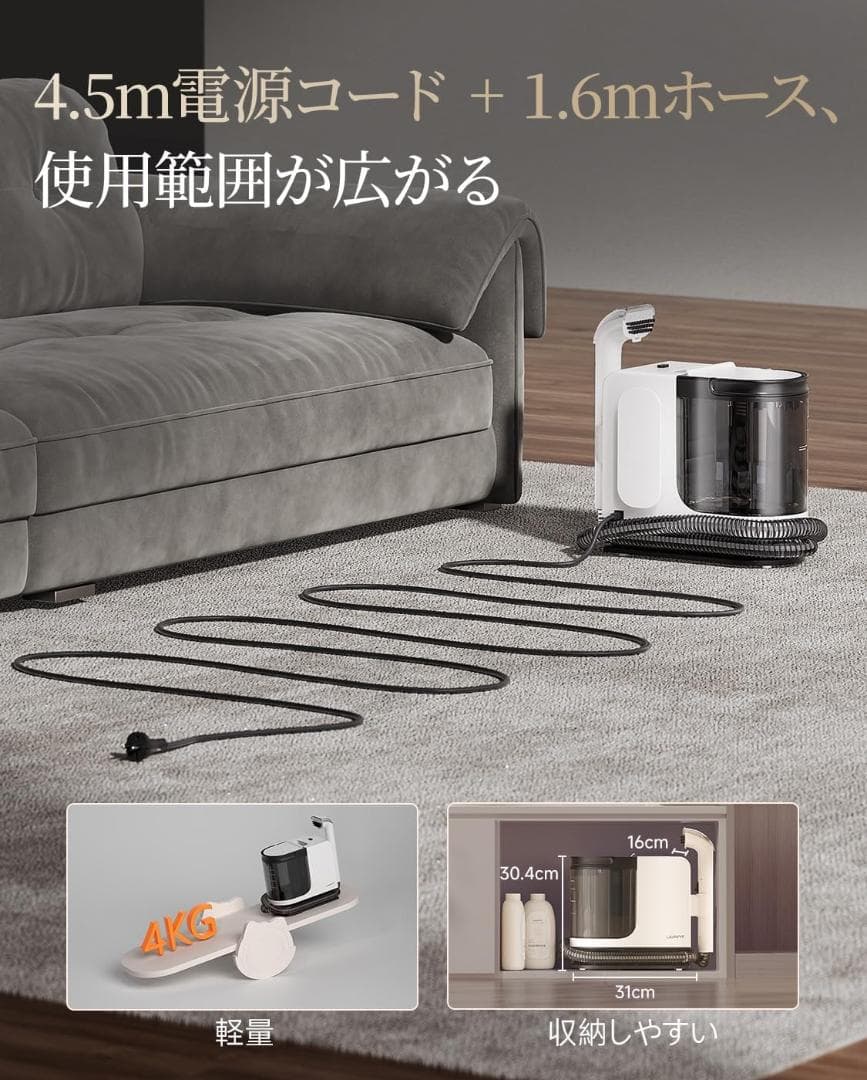 ✅️人気商品✅️リンサークリーナー 18000Pa超強吸引力 600W強力