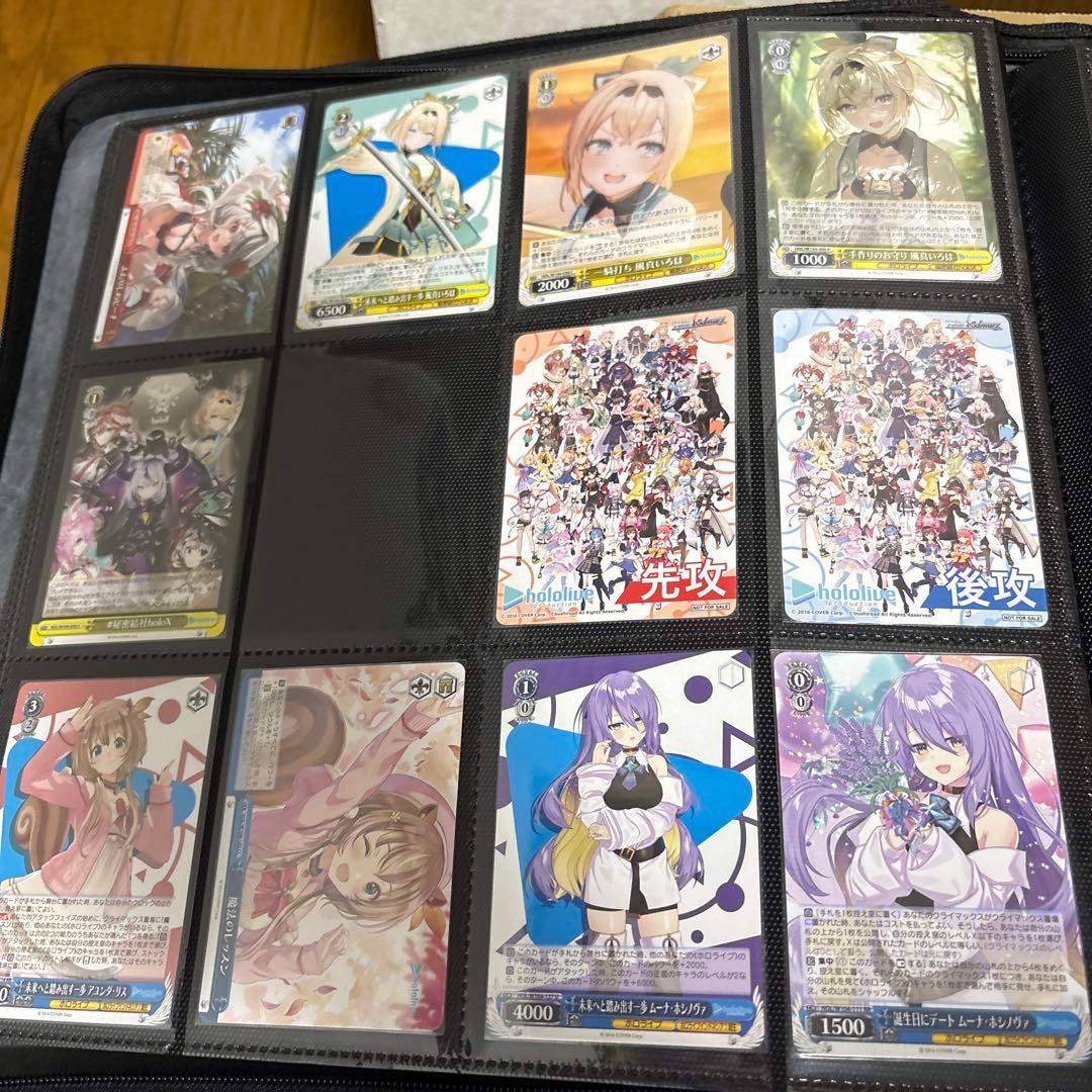 ヴァイシュシュバルツ ホロライブ