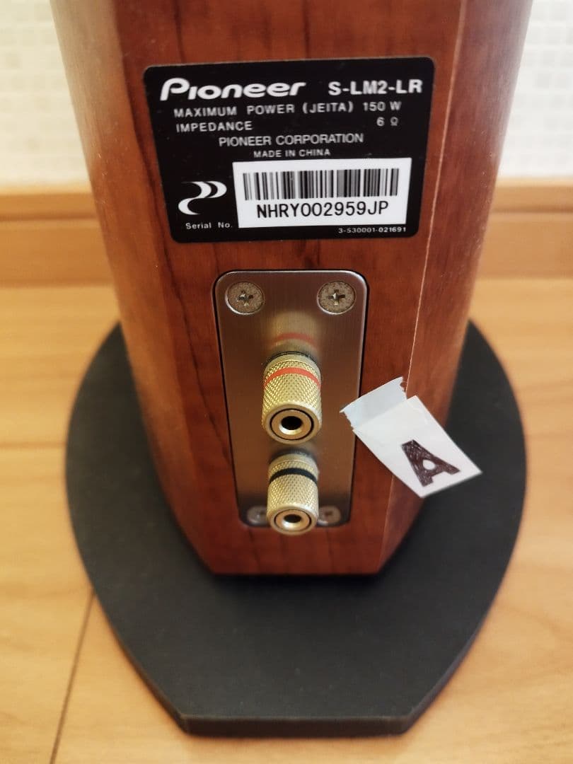 Pioneer S-LM2-LR トールボーイ