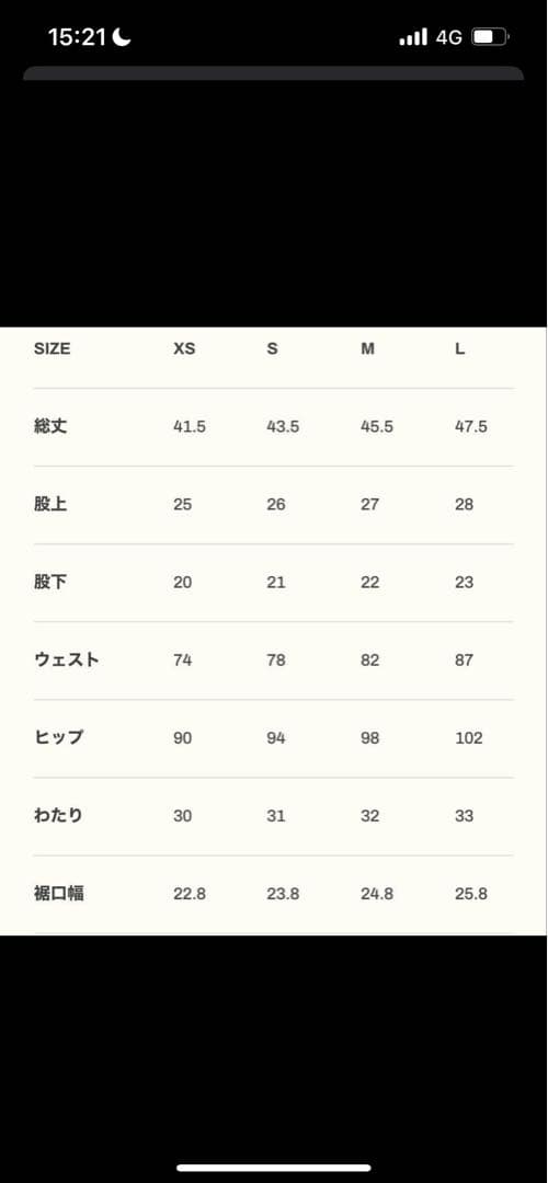 LYFT 水着 Lサイズ 黒/オレンジ