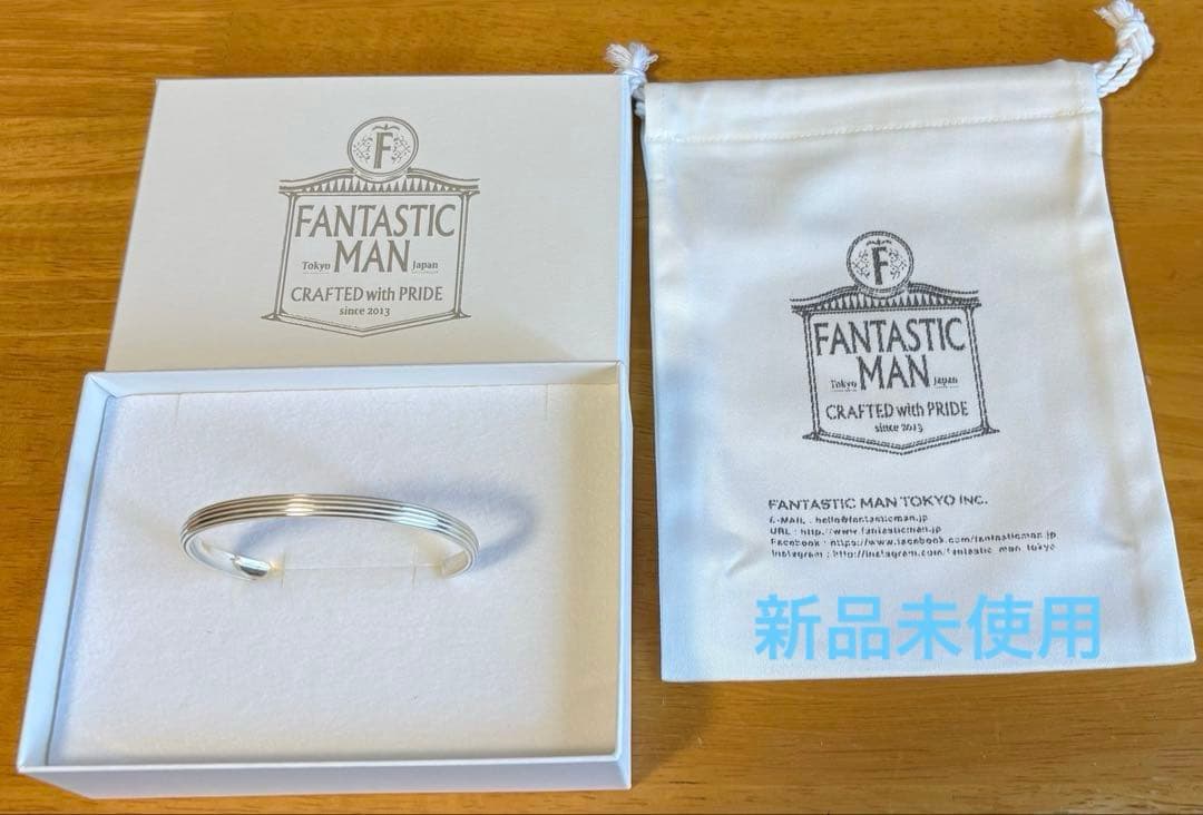 【新品未使用】ファンタスティックマン バングル 624