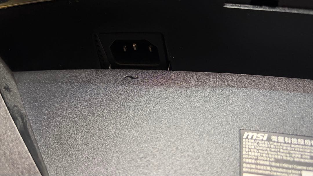 MSI 343CQR 34インチ ウルトラワイドモニター 165Hz 1000R