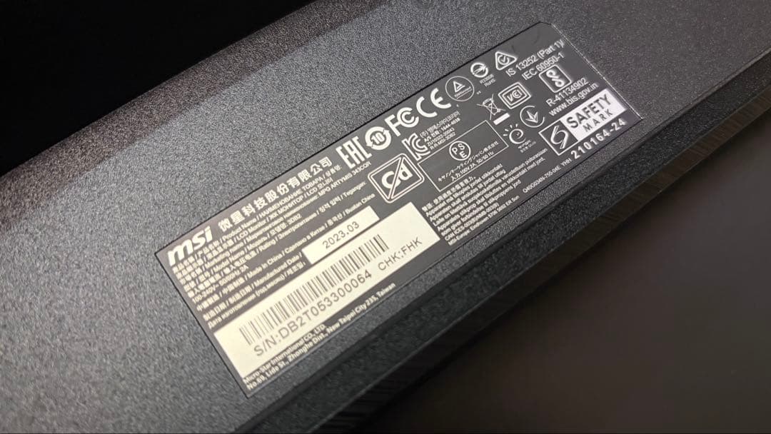 MSI 343CQR 34インチ ウルトラワイドモニター 165Hz 1000R