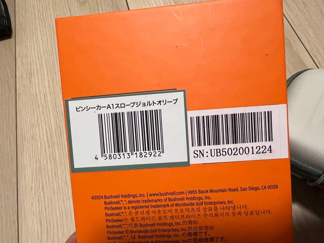 専用ケース付属 ピンシーカー A1 スロープジョルト オリーブ セット
