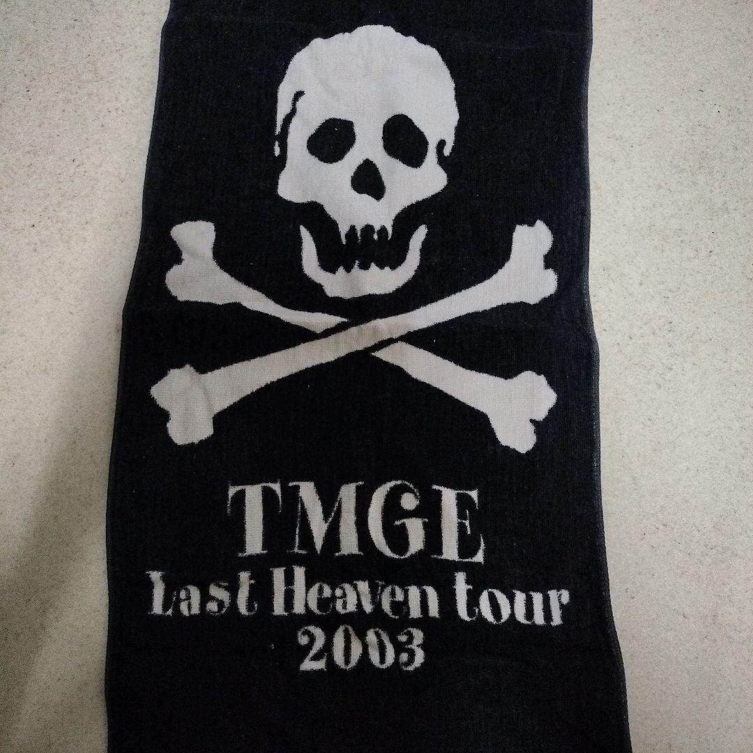 TMGE Last Heaven tour 2003 タオル