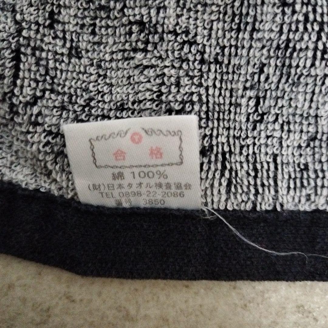 TMGE Last Heaven tour 2003 タオル