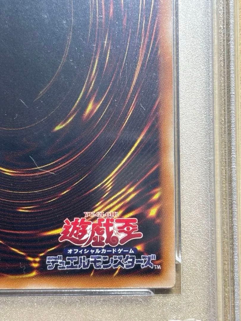 カオスソルジャー　レリーフ　psa9