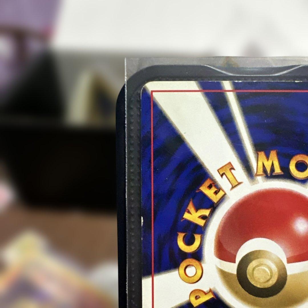 わるいライチュウ HP70 ポケモンカード No.026