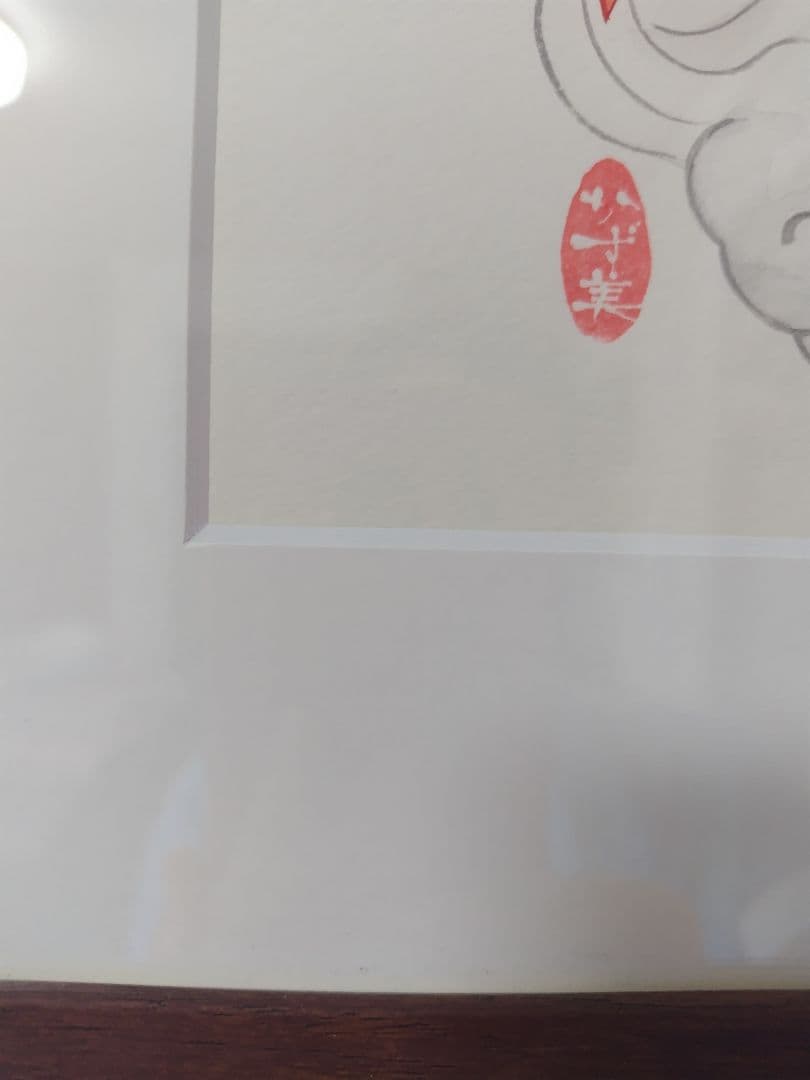 水彩画「十二神将像辰神将」