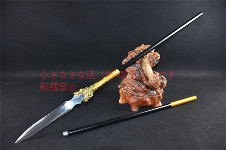 神武銃 古兵器 武具 刀装具 模造刀 金属製　模造槍 3分割式