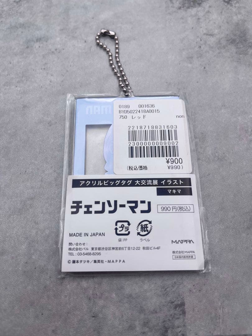 チェンソーマン マキマ　アクリルビッグタグ　大交流展　アクリルキーホルダー