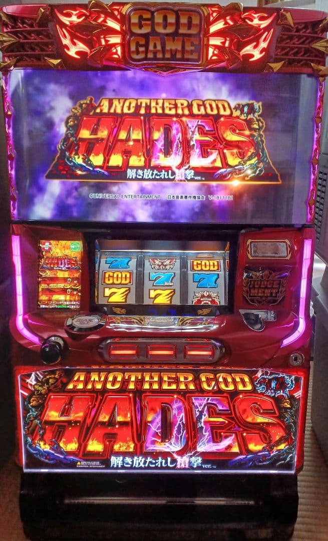 ★Ｓ/アナザーゴッドハーデス 解き放たれし槍撃 パチスロ実機 スロット　GOD★