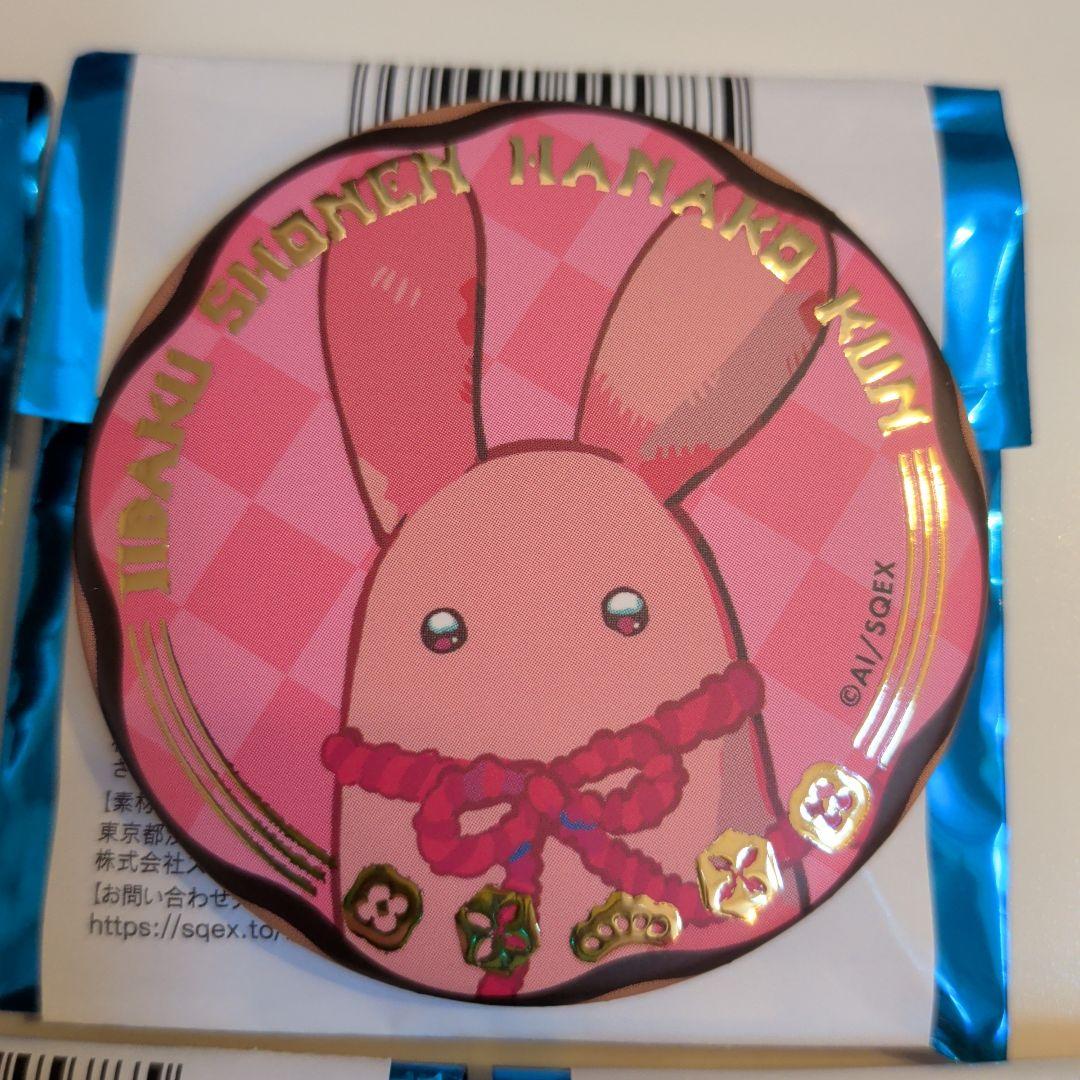 地縛少年花子くんトレーディングジュエリー缶バッチ10th Anniversary