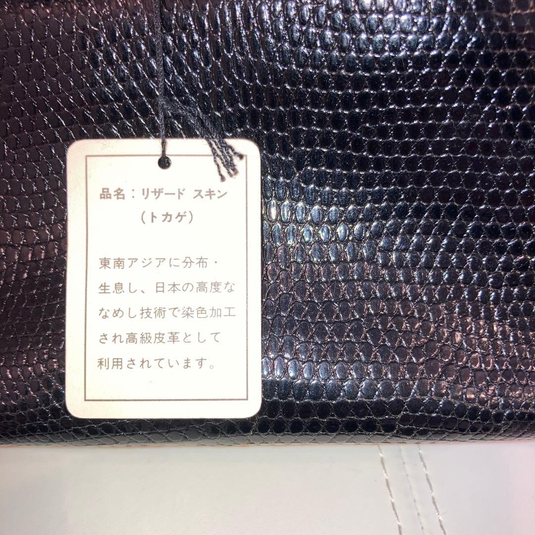 JRA リザードスキン ハンドバッグ 黒
