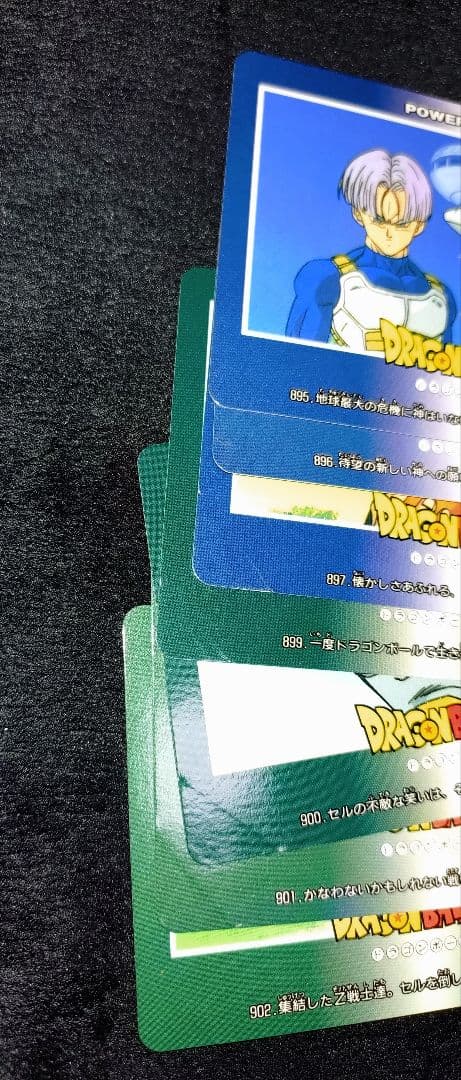 ドラゴンボールZ　PPカード
