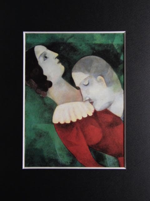 シャガール、『白い衿のベラ』、希少な画集より、新品高級額