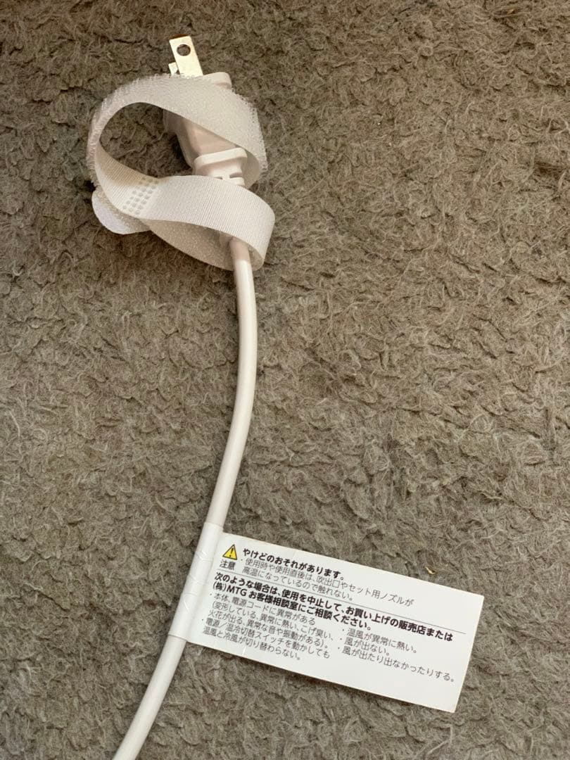 Refa Beautytec スマートヘアドライヤー 2022