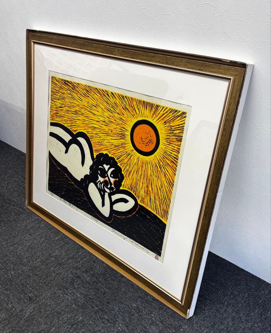 菊池俊治 太陽に歌う1 木版画 1999年 画寸 約70cm×53cm11/50