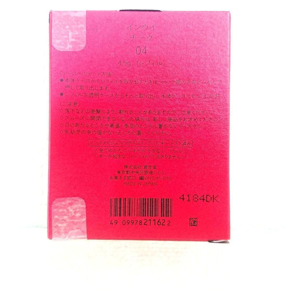 TSUTSUFUDE&NANAMEFUDE&MARUFUDE&インウイチーク04