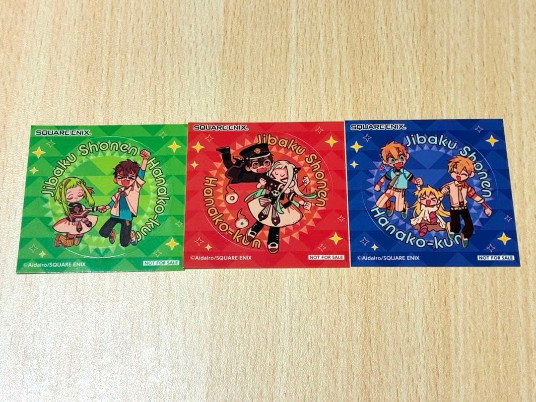 地縛少年花子くん0〜19巻　放課後少年花子くん　1巻　ステッカー3枚付き