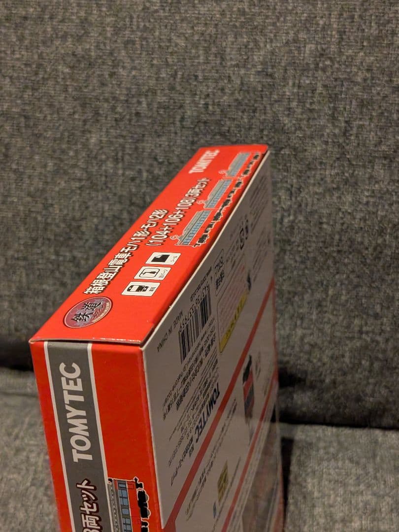 【鉄コレ】＜限定品＞箱根登山鉄道 100形完全引退発表記念スペシャルパッケージ