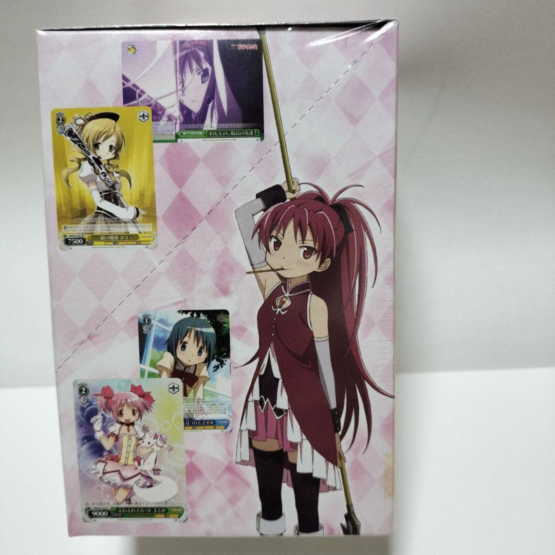 ヴァイスシュヴァルツ まどかマギカ