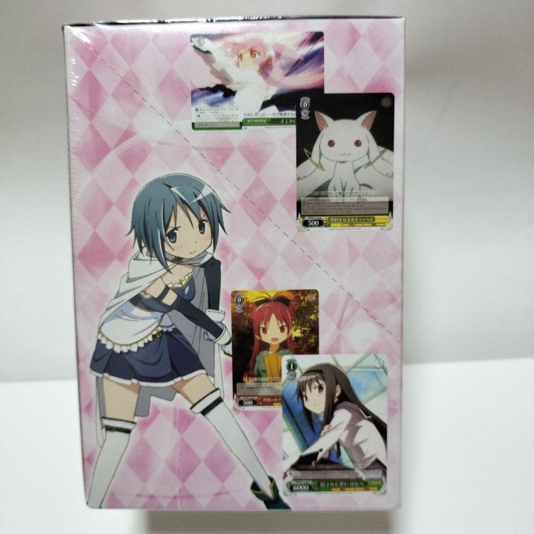 ヴァイスシュヴァルツ まどかマギカ