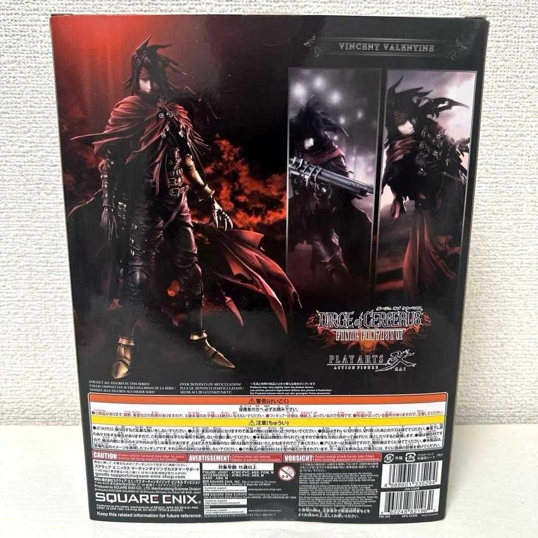FFVIIDC プレイアーツ改　ヴィンセント・ヴァレンタイン