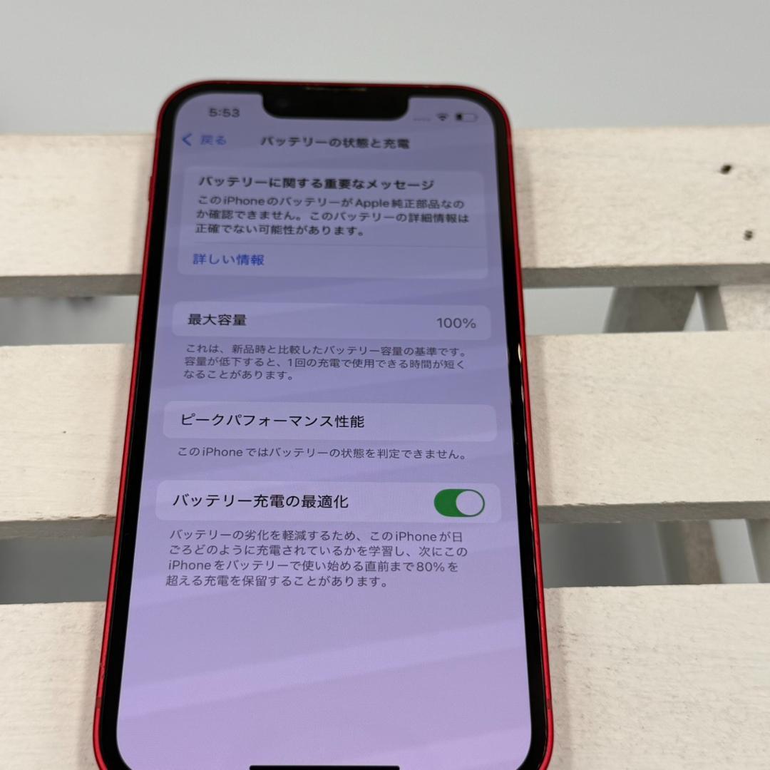iPhone13mini 128GB レッド 228