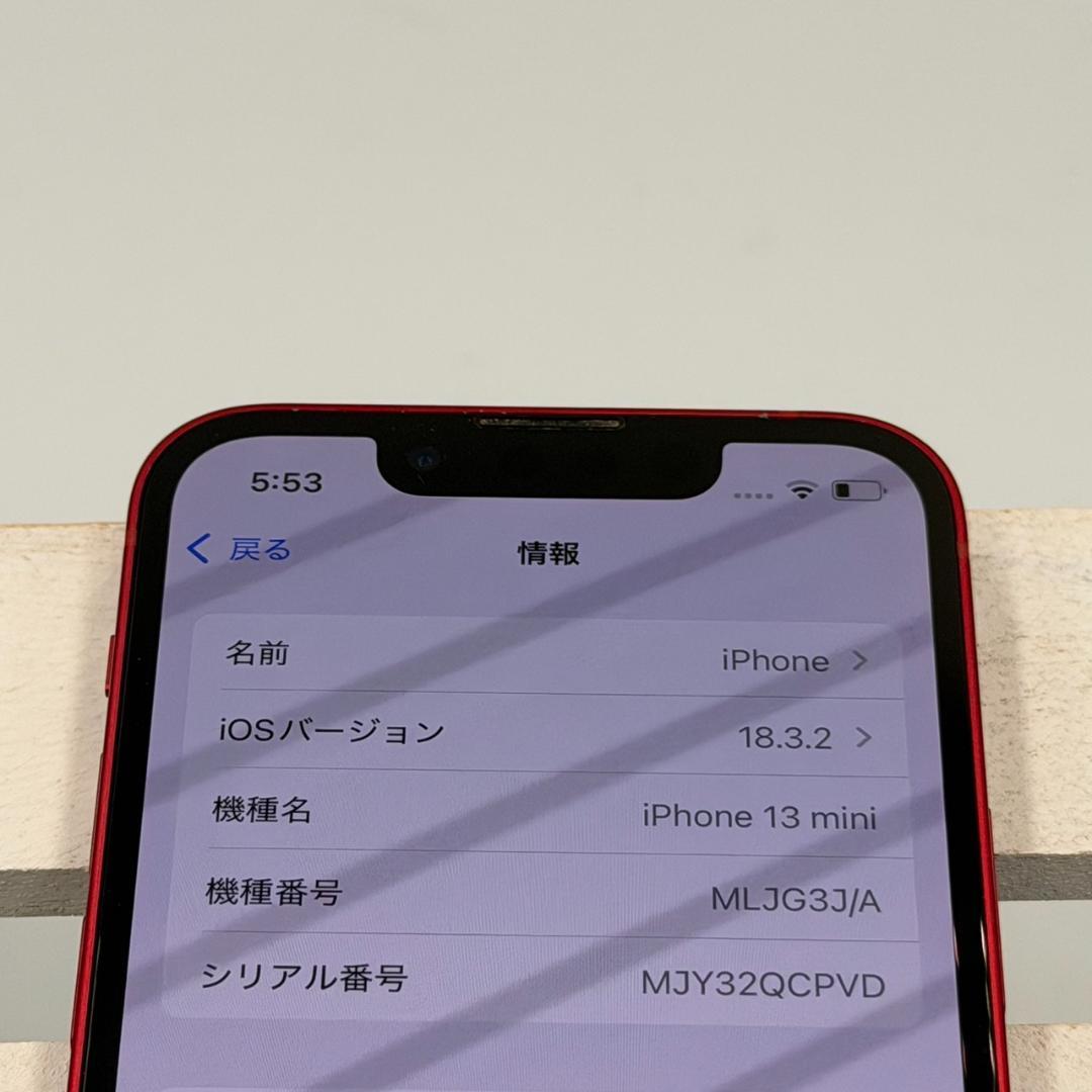 iPhone13mini 128GB レッド 228