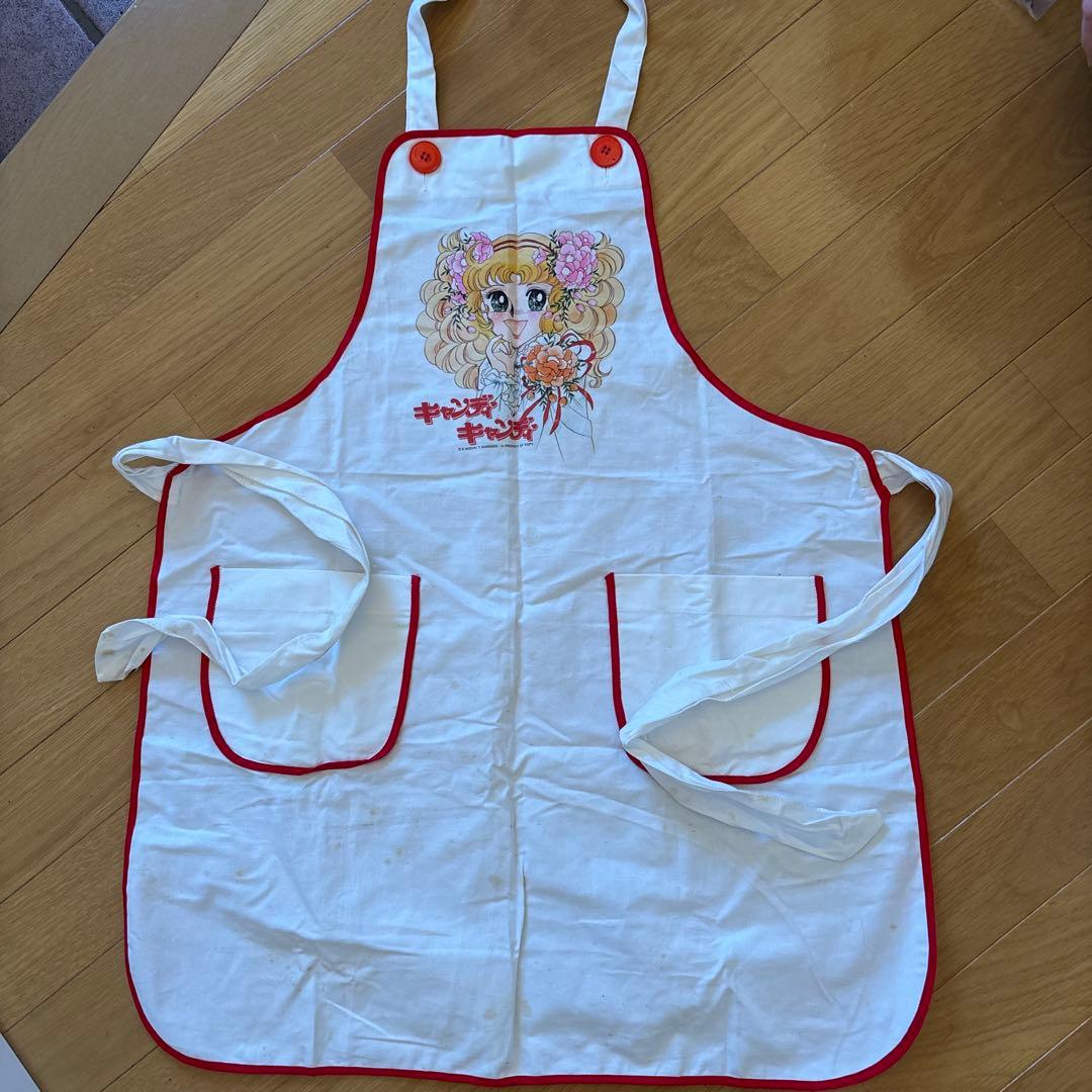 キャンディキャンディ エプロン 子供 昭和レトロ シミあり