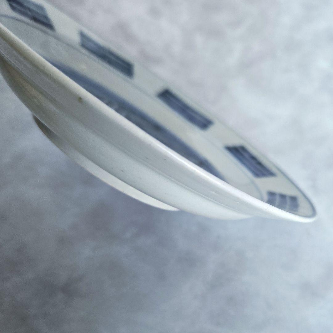 無傷　古伊万里　染付　4寸皿　鍔　江戸時代　陰陽　アンティーク　金継ぎ　金直し